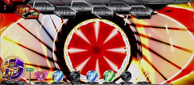 スマスロL仮面ライダー演出