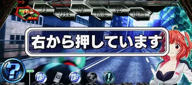 スマスロL仮面ライダー打ち方