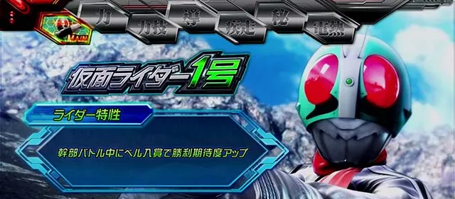 スマスロL仮面ライダー周期抽選