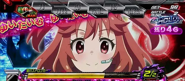 スマスロL仮面ライダーATゆいたいむ