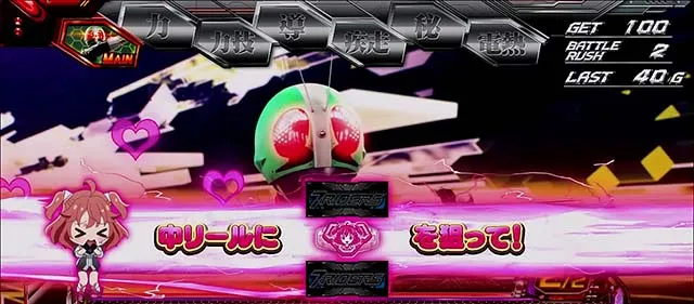 スマスロL仮面ライダーATゆいたいむ