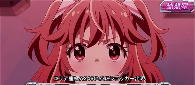 スマスロL仮面ライダー設定示唆