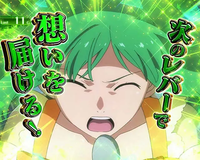 パチスロマクロスフロンティア4スマスロマクロスF4歌姫ゾーン