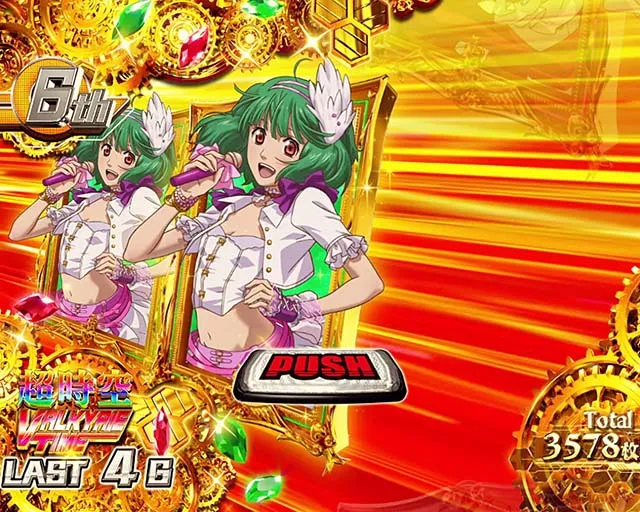 パチスロマクロスフロンティア4スマスロマクロスF4超時空バルキリータイム