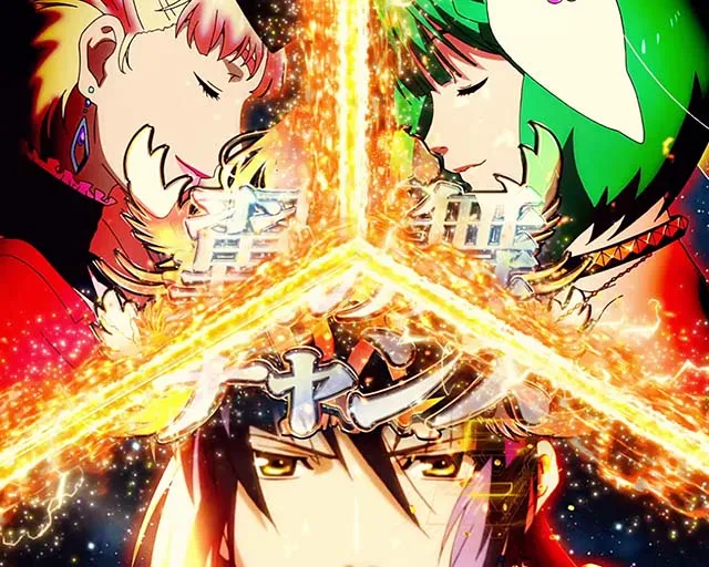 パチスロマクロスフロンティア4スマスロマクロスF4翼の舞チャンス告知