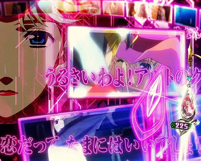 パチスロマクロスフロンティア4スマスロマクロスF4歌前兆