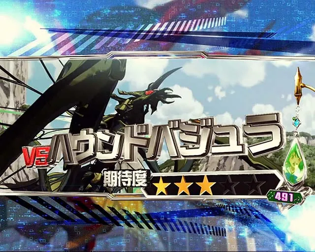 パチスロマクロスフロンティア4スマスロマクロス連続演出