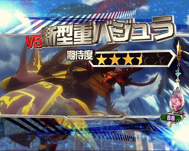 パチスロマクロスフロンティア4スマスロマクロス連続演出