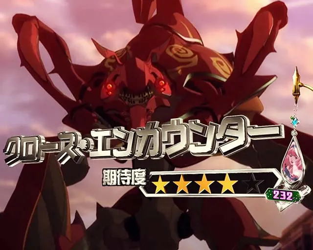 パチスロマクロスフロンティア4スマスロマクロス連続演出