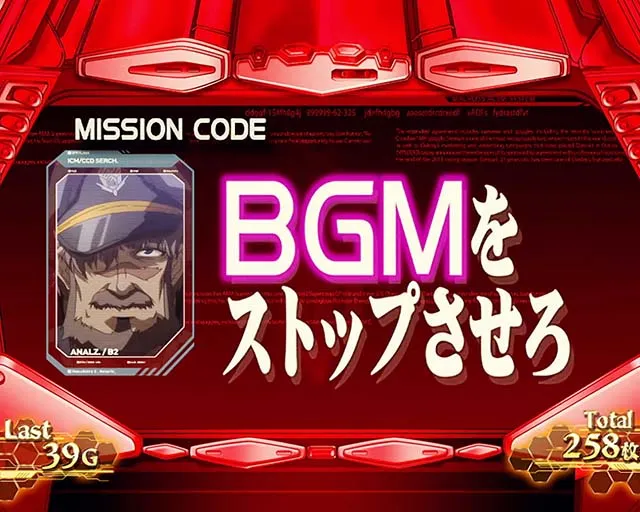 パチスロマクロスフロンティア4スマスロマクロスF4AT