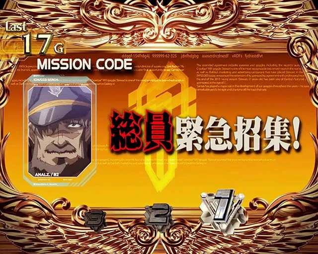 パチスロマクロスフロンティア4スマスロマクロスF4もってけボーナス