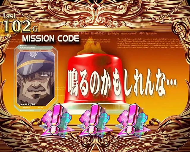 パチスロマクロスフロンティア4スマスロマクロスF4もってけボーナス