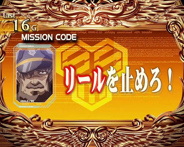 パチスロマクロスフロンティア4スマスロマクロスF4もってけボーナス