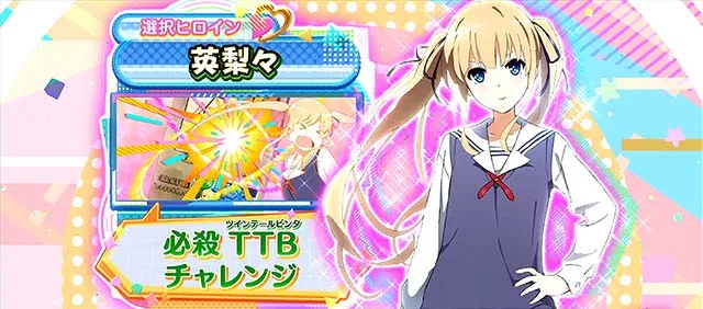 スマスロ冴えない彼女の育てかたCZ