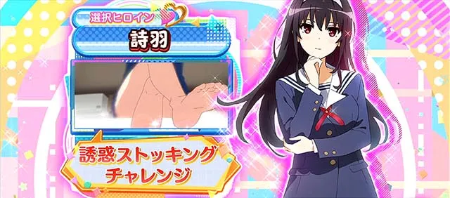 スマスロ冴えない彼女の育てかたCZ