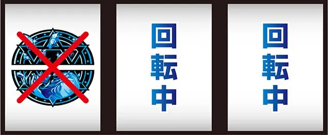 ワードオブライツ2打ち方