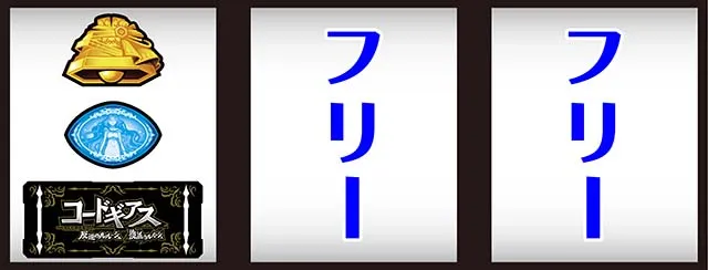 スマスロコードギアス反逆のルルーシュ復活のルルーシュ打ち方