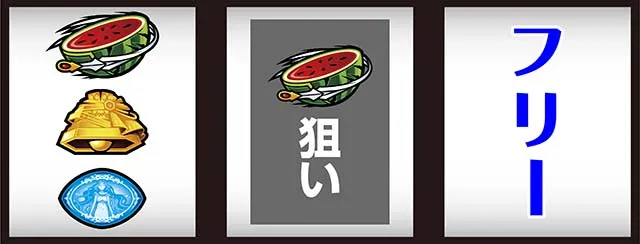 スマスロコードギアス反逆のルルーシュ復活のルルーシュ打ち方
