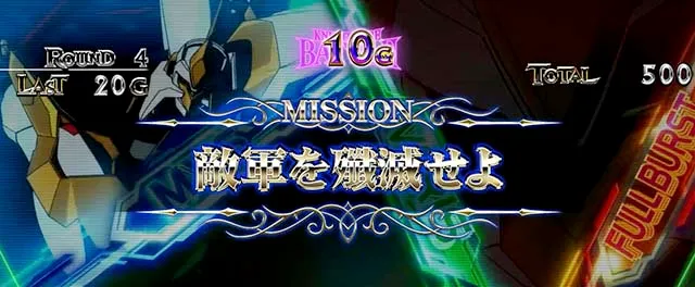 スマスロコードギアス反逆のルルーシュ復活のルルーシュAT中