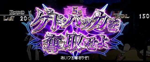 スマスロコードギアス反逆のルルーシュ復活のルルーシュAT中