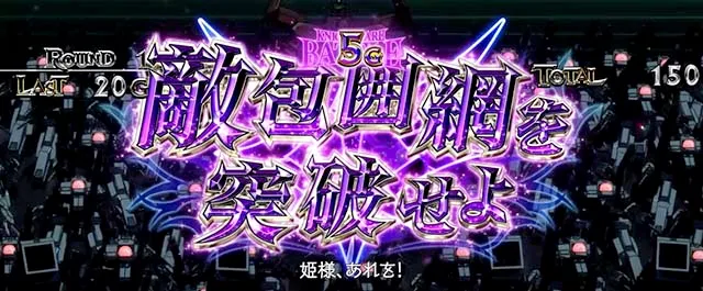 スマスロコードギアス反逆のルルーシュ復活のルルーシュAT中