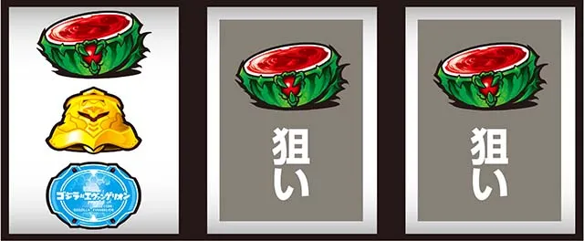 スマスロLゴジラ対エヴァンゲリオン打ち方