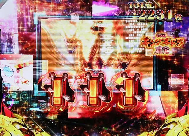 スマスロLゴジラ対エヴァンゲリオンエンディング