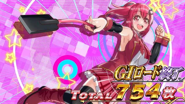スマスロGI優駿倶楽部黄金G1ダービークラブAT終了画面