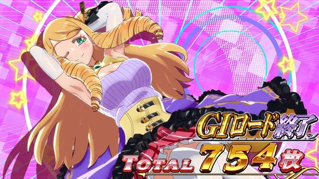 スマスロGI優駿倶楽部黄金G1ダービークラブAT終了画面