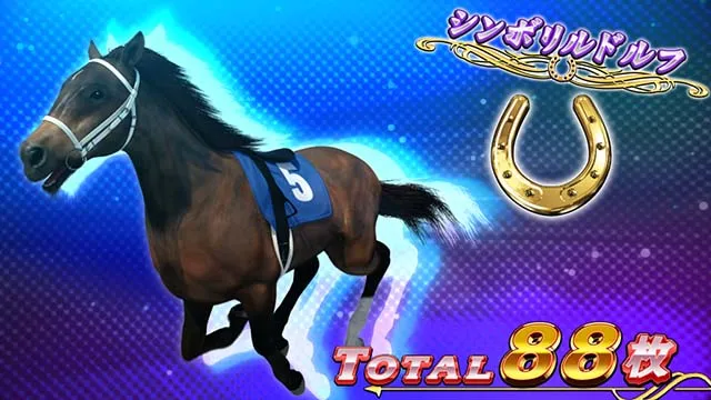 スマスロGⅠ優駿倶楽部黄金天井示唆