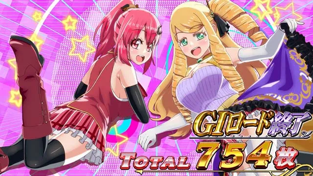 スマスロGI優駿倶楽部黄金G1ダービークラブAT終了画面