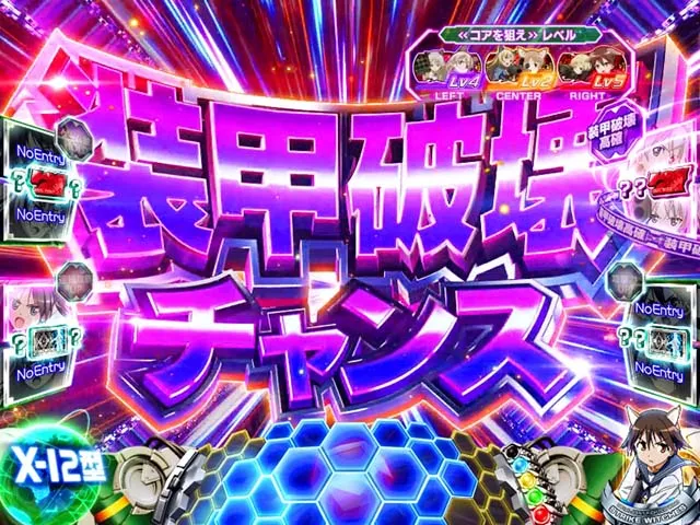 スマスロLストライクウィッチーズ2ネウロイバトル