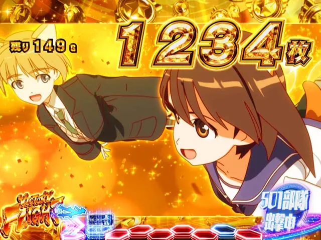 スマスロLストライクウィッチーズ2上位AT