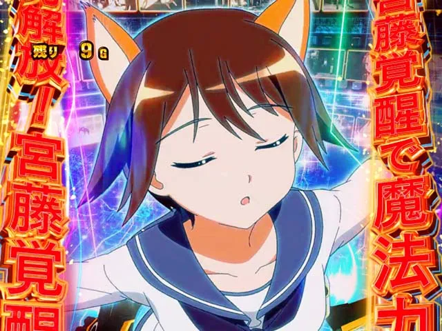 スマスロLストライクウィッチーズ2上位AT引き戻し