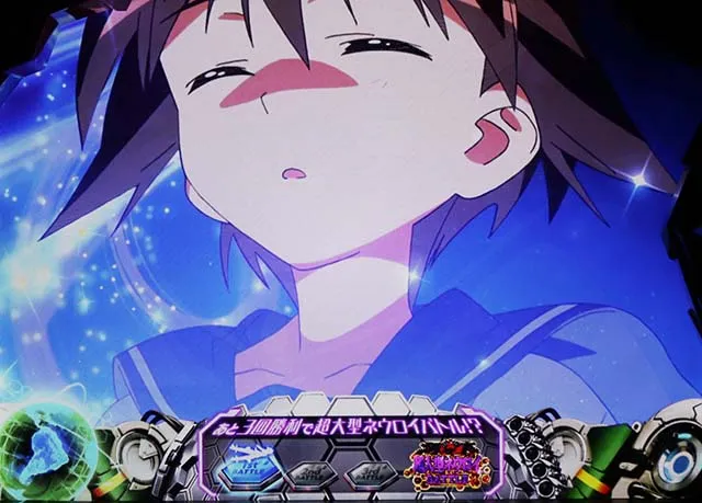 スマスロLストライクウィッチーズ2演出