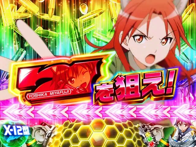 スマスロLストライクウィッチーズ2ネウロイバトル