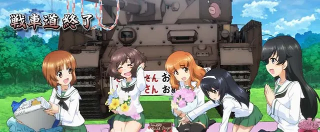 Lガルパン最終章スマスロAT終了画面