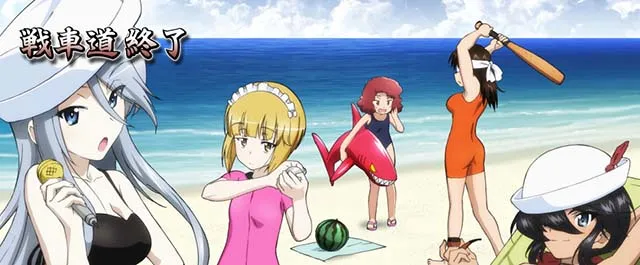 Lガルパン最終章スマスロAT終了画面
