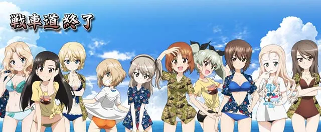 Lガルパン最終章スマスロAT終了画面