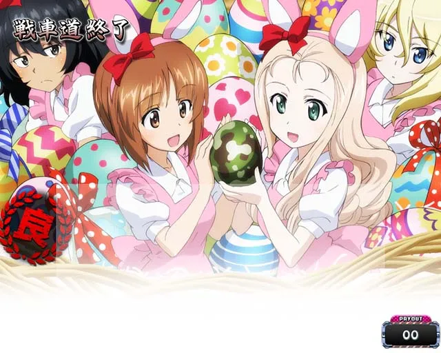 Lガルパン最終章スマスロAT終了画面