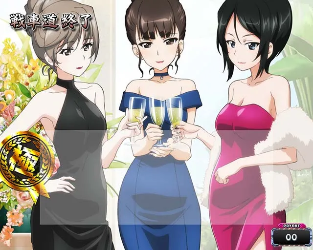 Lガルパン最終章スマスロAT終了画面