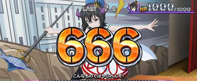 Lガルパン最終章スマスロガルパンチャンス