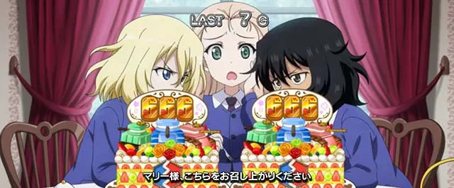 Lガルパン最終章スマスロガルパンチャンス