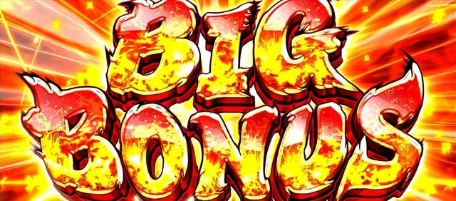スマスロ忍魂ATBIGボーナス