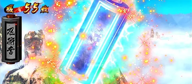 スマスロ忍魂ATBIGボーナス