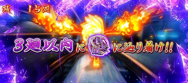 スマスロ忍魂AT裏月光