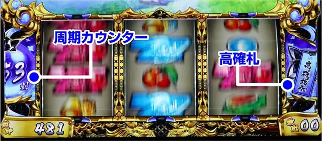 スマスロ忍魂通常時