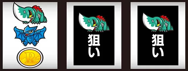 パチスロ ガメラ2逆押し赤7狙い
