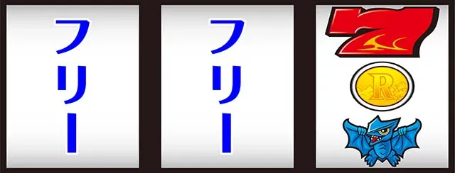 パチスロ ガメラ2逆押し赤7狙い