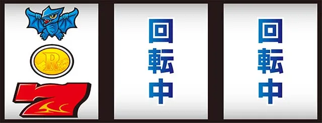 パチスロ ガメラ2先ガメ
